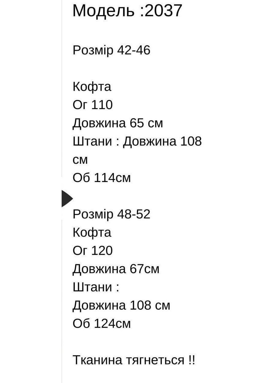 Женский спортивный костюм No Brand (350891183)