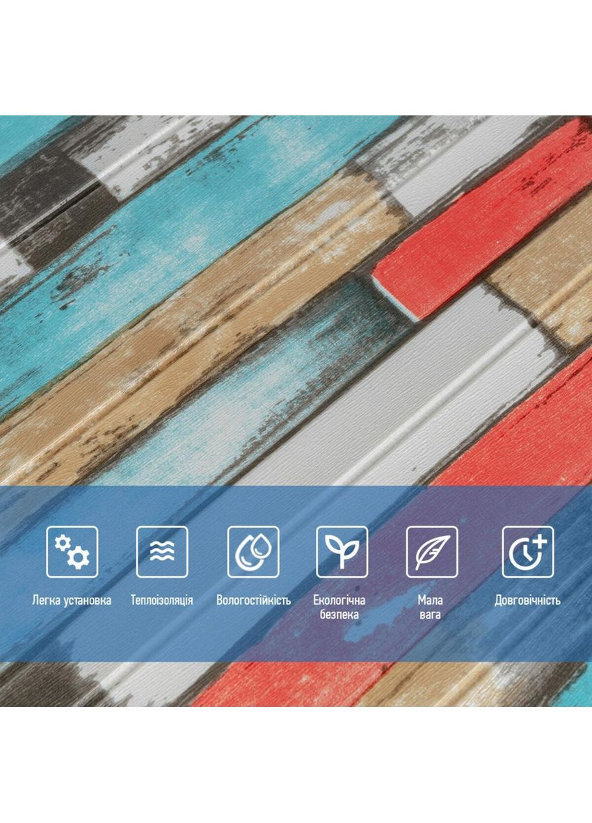 Самоклеющаяся декоративная 3D панель 700х700х5мм Розовое дерево (050) SW-00000172 Sticker Wall (353968436)