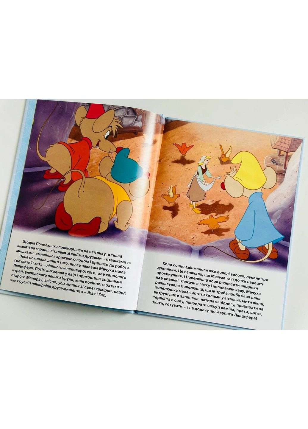 Принцесса Золушка. Магическая коллекция Дисней Видавництво "Егмонт Україна" (297440949)