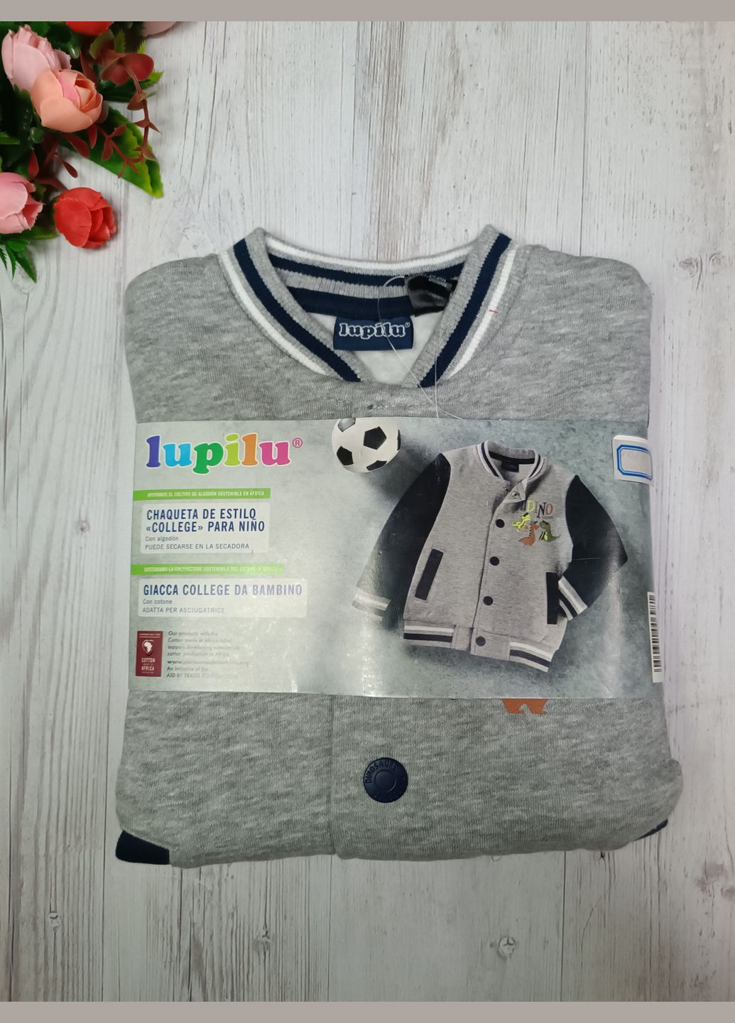 Кофта (бомбер) для хлопчика утеплена Lupilu (302785592)