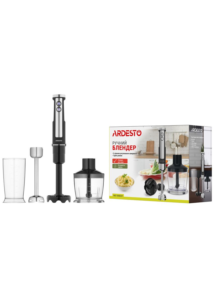 Блендер занурювальний HBG-1000BСHP 1000 Вт чорний Ardesto (336875659)