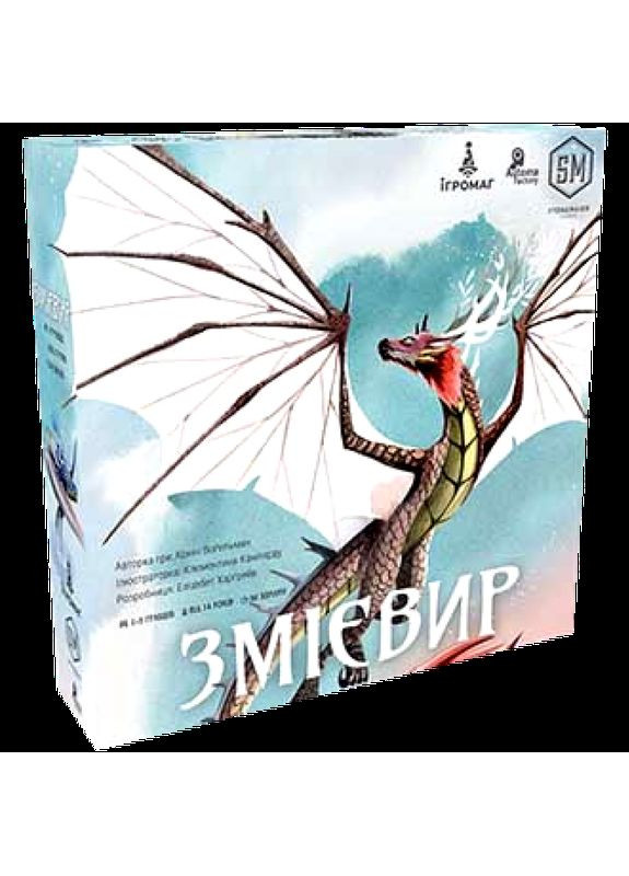 Настільна гра Змієвир (Wyrmspan) (укр) ( ) Ігромаг STM850UA (370762422)