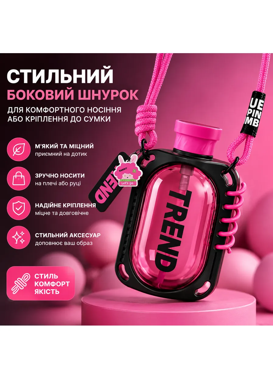 Пляшка для води TREND 780 мл — Червона, герметична з антиковзким покриттям та ремінцем No Brand (394191159)