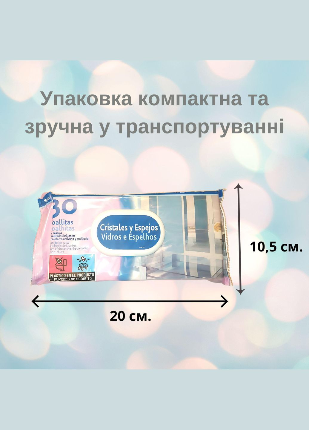 Салфетки для стекол и зеркал Deliplus (305200725)