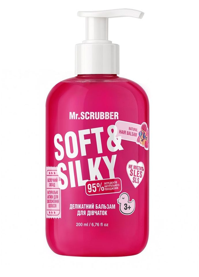 Дитячий бальзам для волосся Soft & Silky 200ml (1494875-38870512) Mr. Scrubber (368609739)