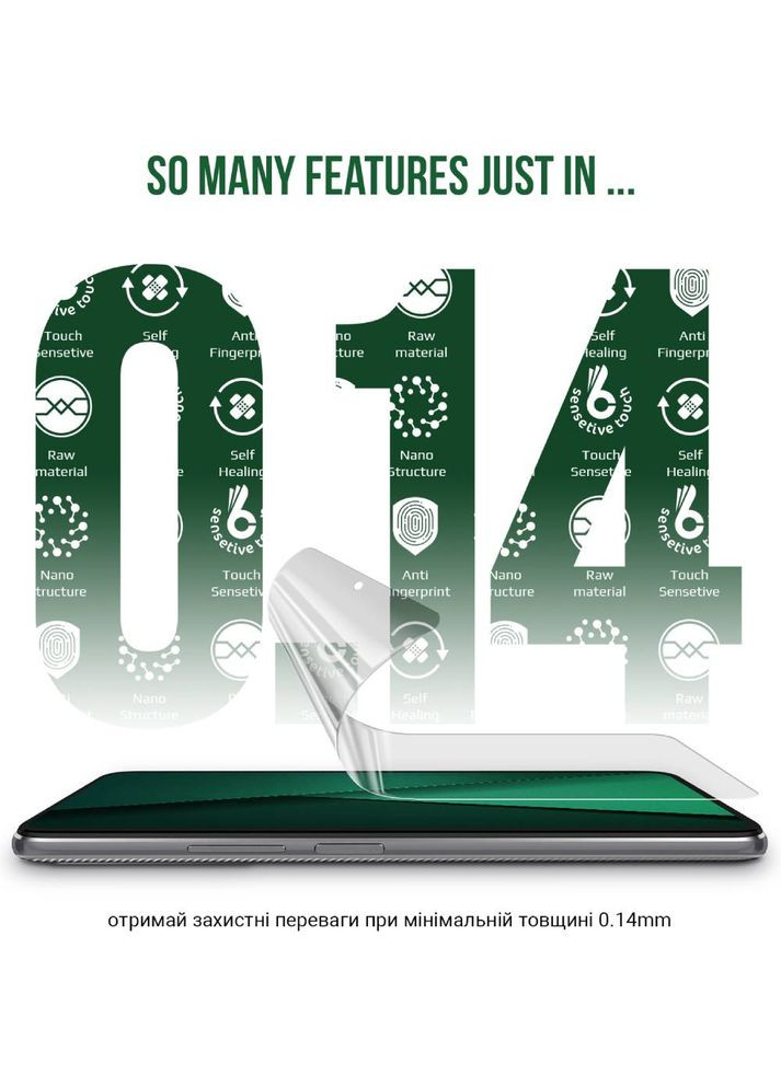 Гидрогелевая пленка Supreme для Samsung S23 Ultra (ARM66632) ArmorStandart (307437654)