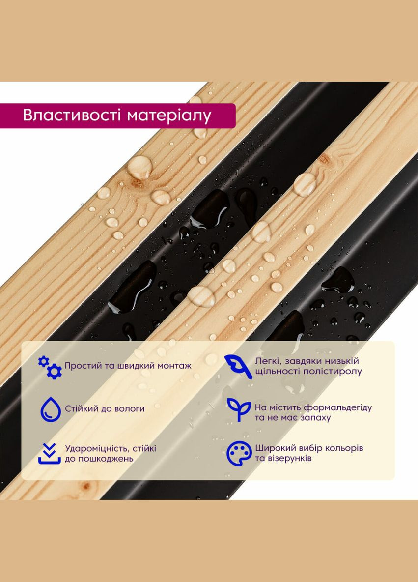 Декоративна PS рейка 2900x120x20мм (D) SW-00002146 Sticker Wall (304122061)
