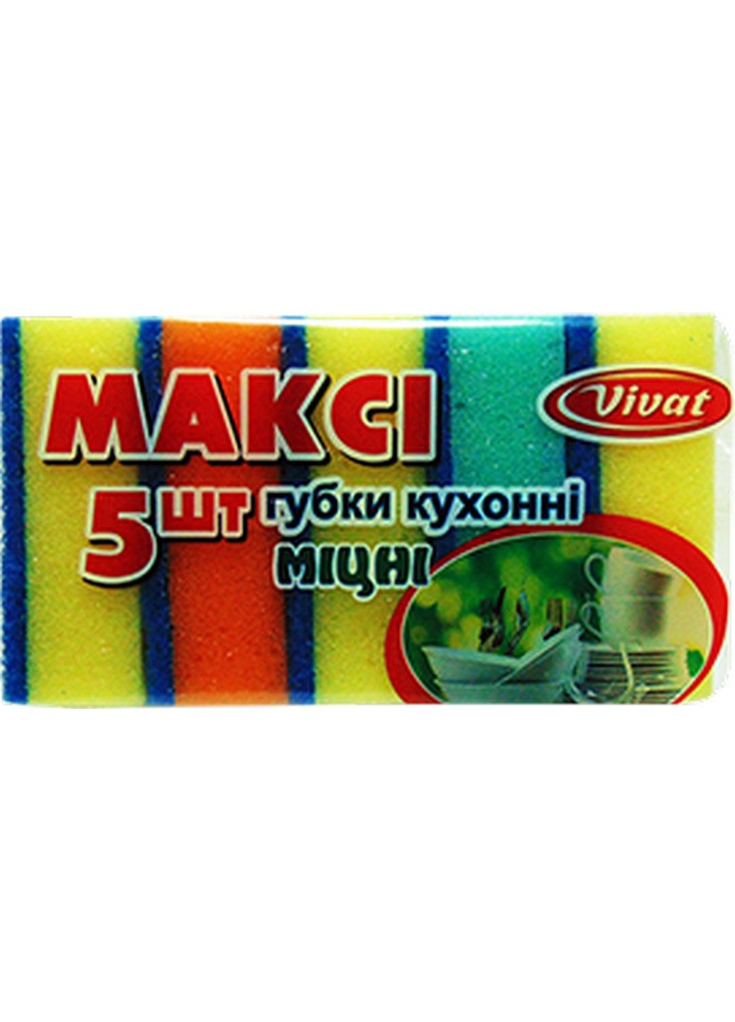 Губка кухонная "Макси" 5 шт. Vivat (285120296)