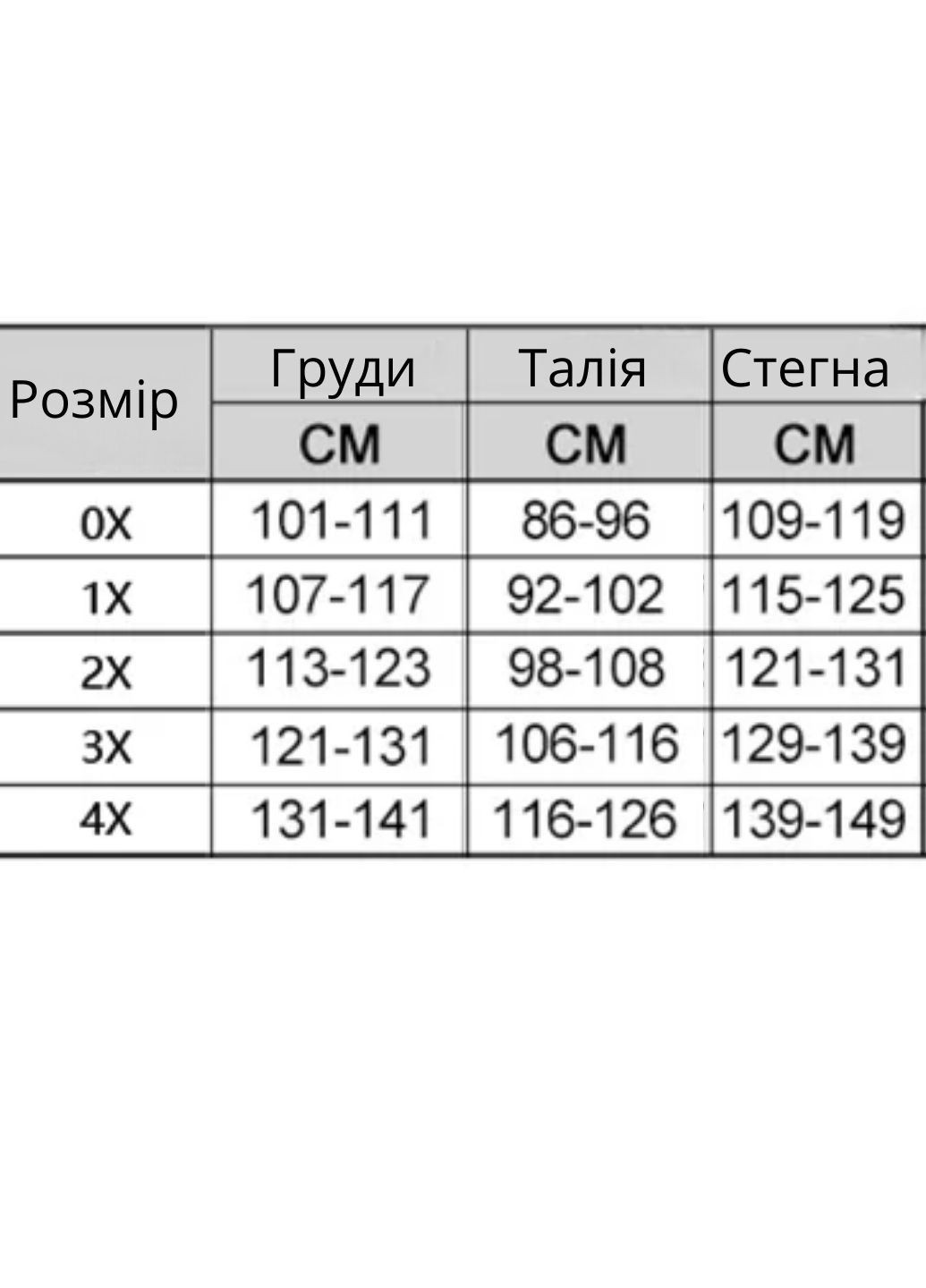 Синий летний раздельный купальник lily plus size 1xl синий (6967) раздельный FS