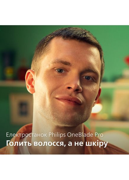 Електробритва OneBlade Pro 360, (QP6552/15) Philips (360420217)