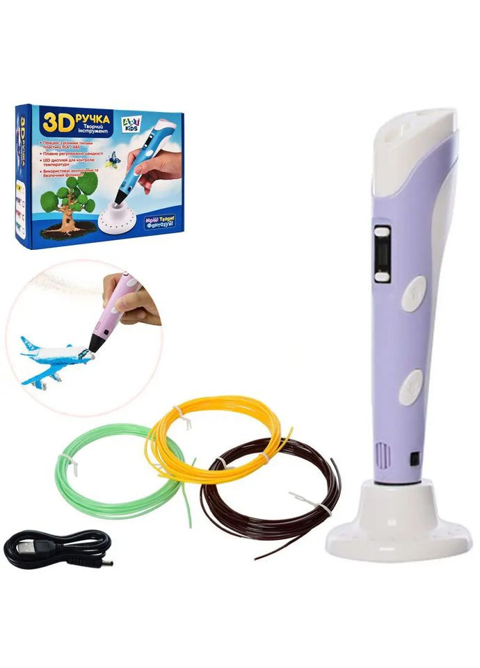 Детская 3Д ручка 3D 0010 Фиолетовая Fun Game (370080633)