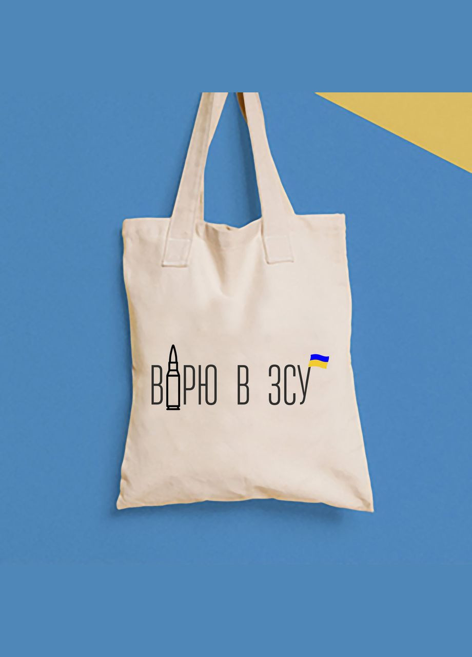 Эко-сумка, шоппер, повседневная с принтом "Верю в ВСУ" Push IT Кавун шопер (316137858)