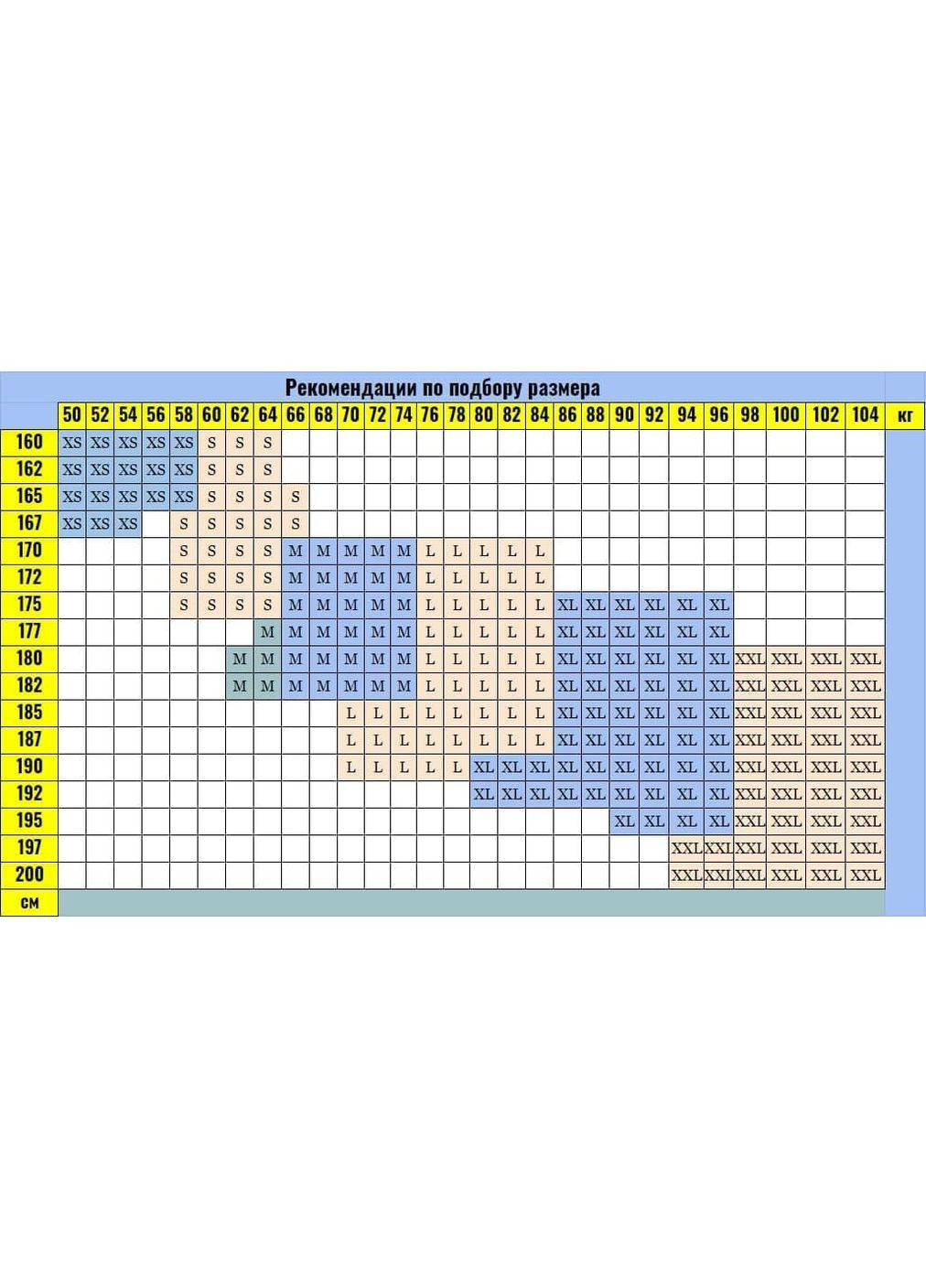 Карго штани з рефлективними липучками "Райот" Vakko (373714197)