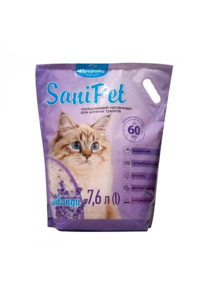 Наполнитель Sani Pet для кошачьих туалетов силикагелевый, лаванда, 7,6 л (*) Природа (322592400)