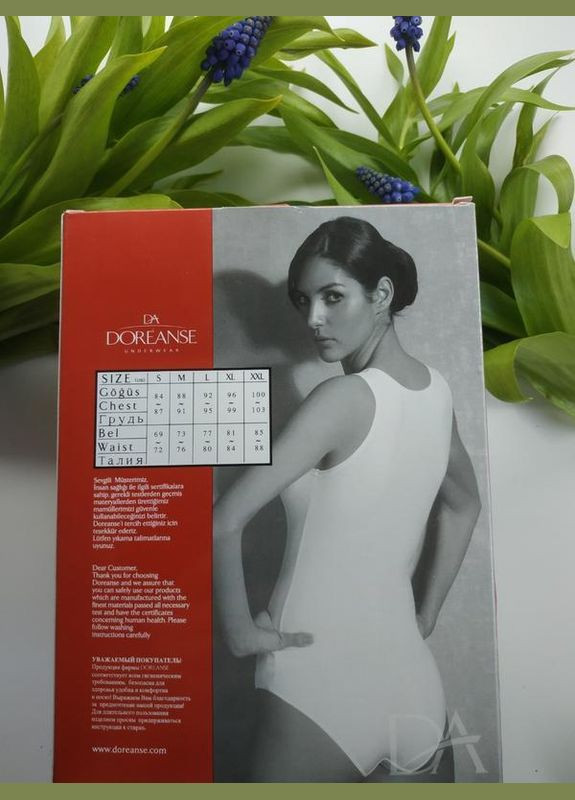 Классическое боди 12110 Doreanse (365656110)