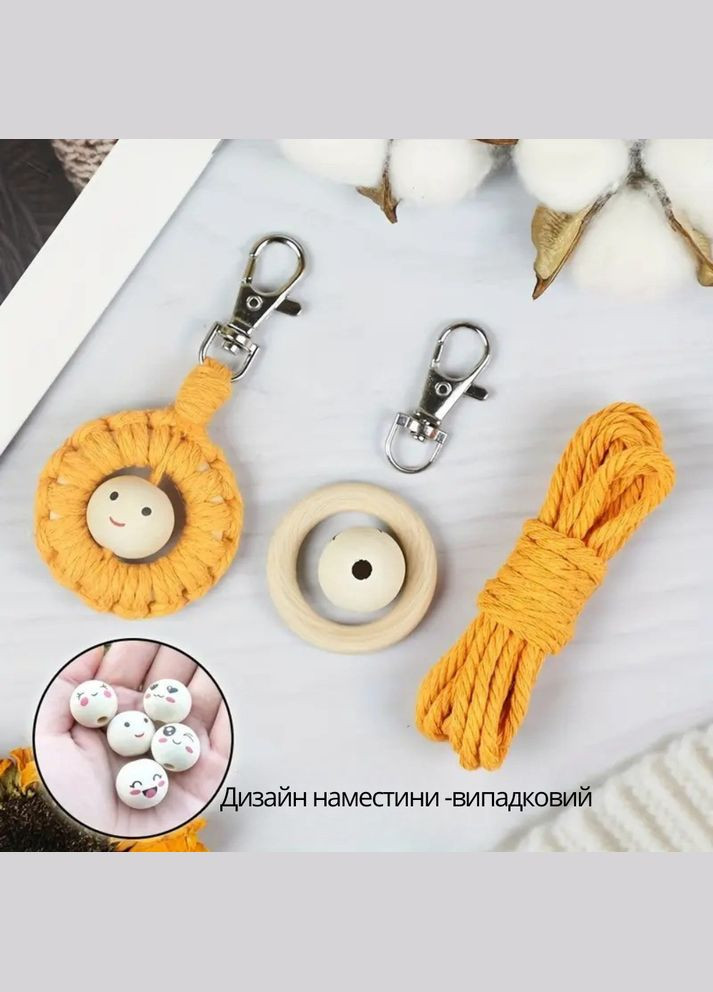 Набір макраме для творчості та ручного в'язання брелока для ключів або аксесуарів 10х5см, помаранчевий No Brand (369802806)