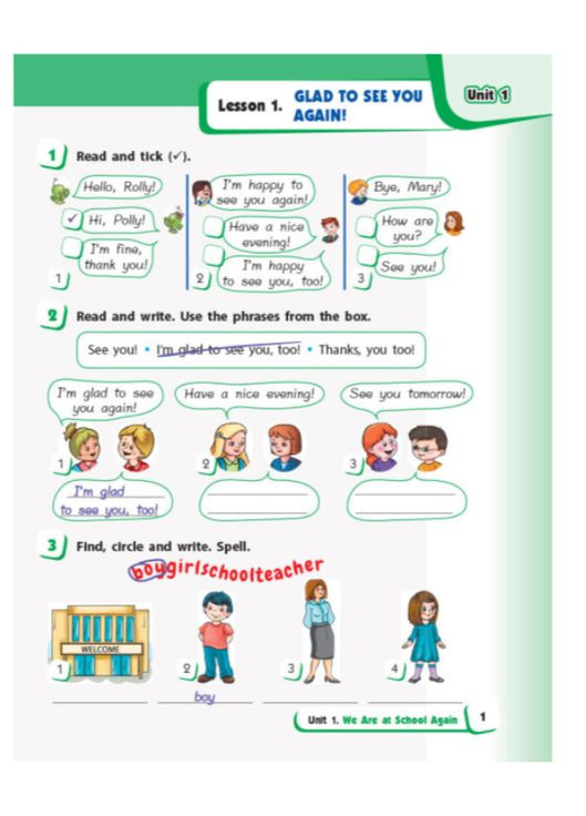 Английский язык 3 класс НУШ Рабочая тетрадь к учебнику Start Up Павличенко О УТРО РАНОК (315035461)