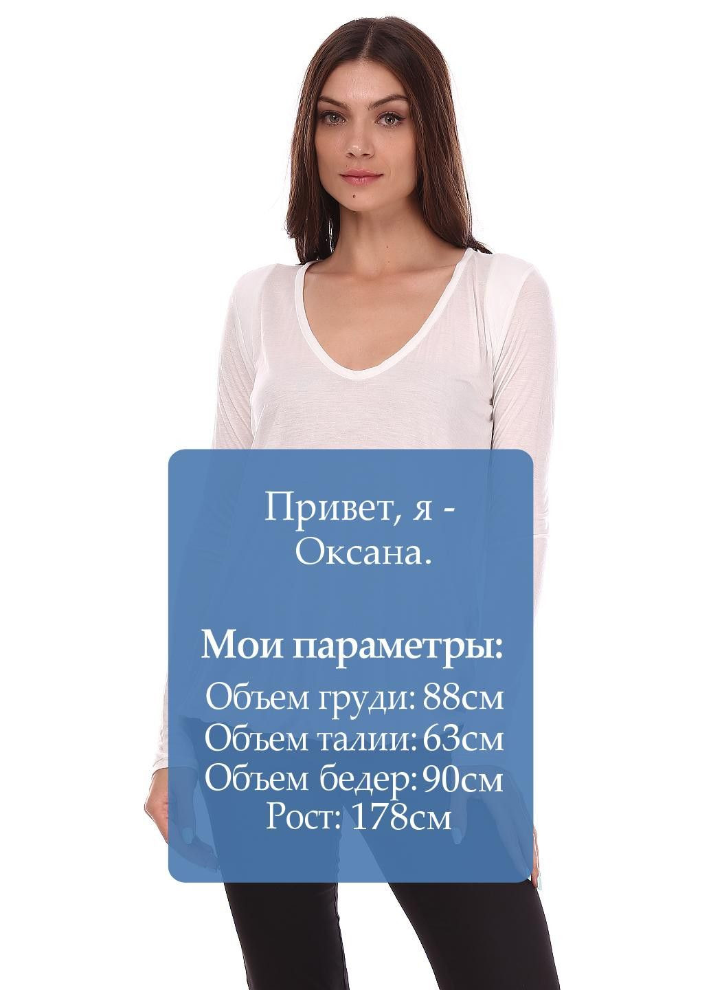 Кофта KO4O55 Білий Humanoid (322020811)