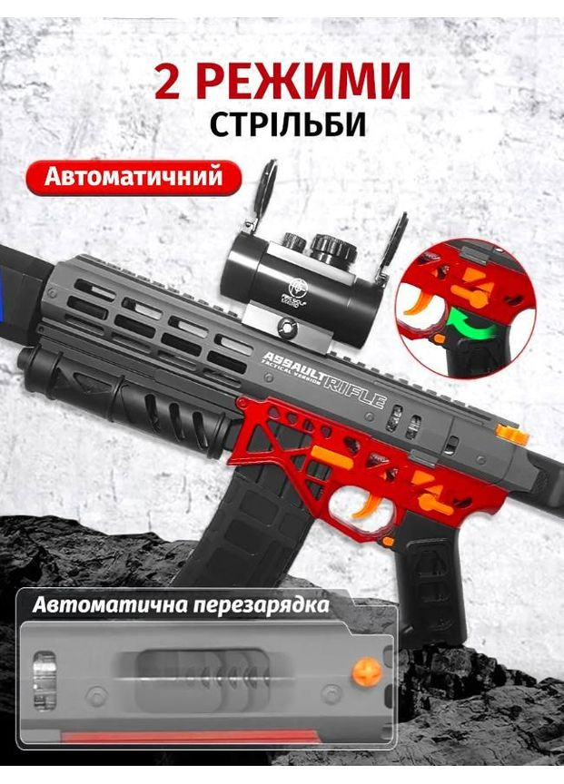 Детский автомат на орбизах MK-6 гелевой игрушечный бластер пистолет с орбизами гидрогелевой пейнтбольный набор оружие для детей No Brand (366664834)