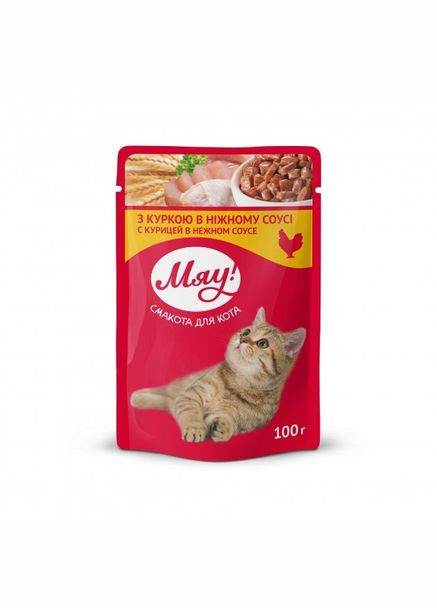 Вологий корм! для дорослих кішок Курка в ніжному соусі 100 г 1812 (4820083901812) shop (4820083901812) Мяу! (366397206)