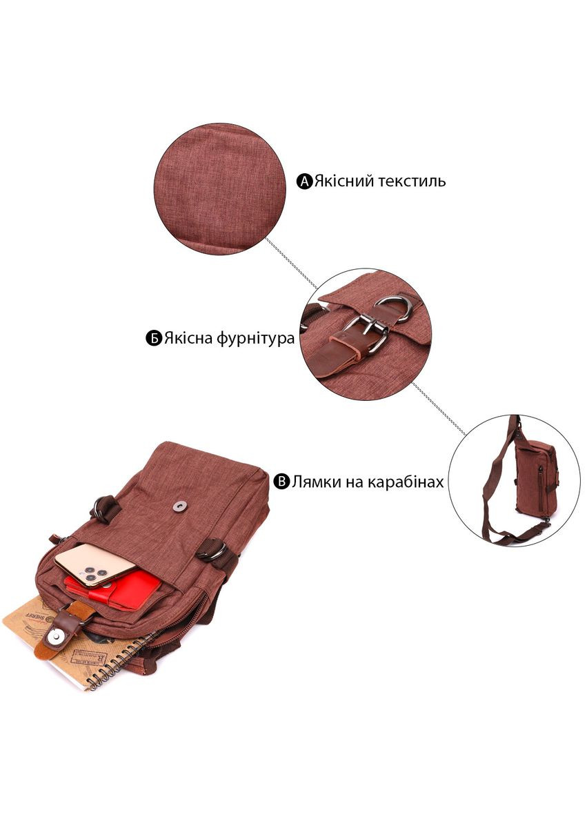 Сумка слінг чоловіча через плече щільного текстилю коричнева 22186 Vintage (362418114)