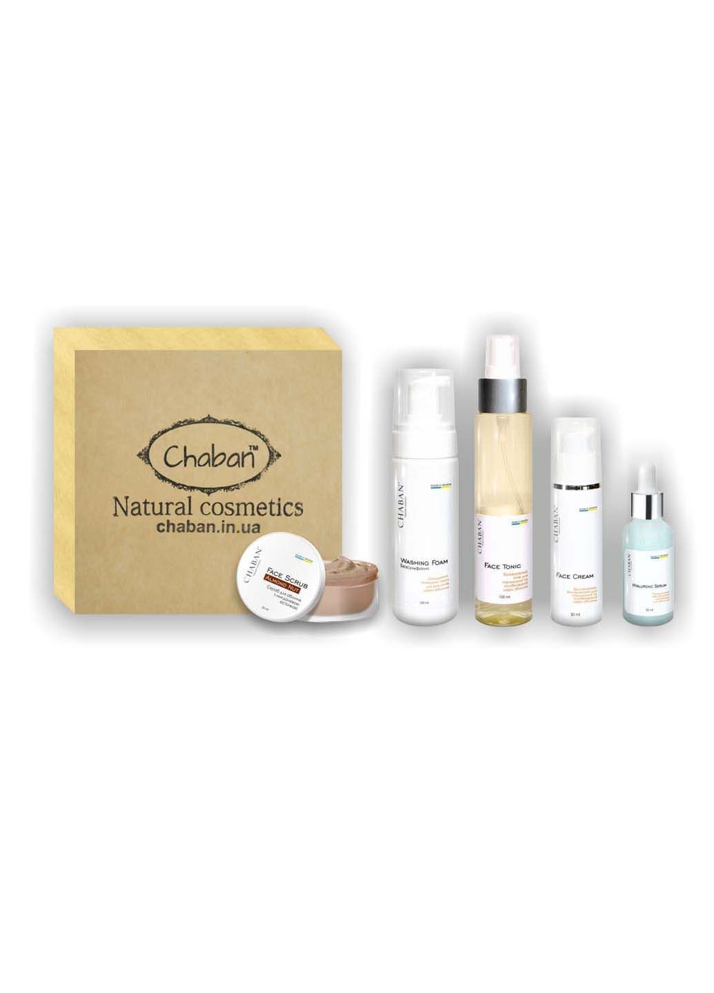 Подарочный набор Beauty Box №22 Увлажнение Chaban Natural Cosmetics (280918318)