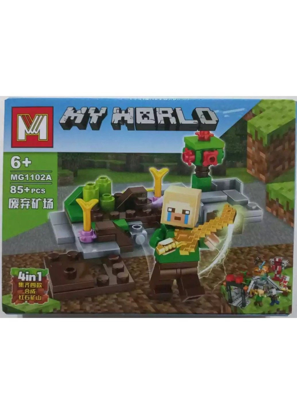 Конструктор блочний пластиковий Minecraft My World Майнкрафт 85 деталей 19*14*4,5 см MG1102A No Brand (333719745)
