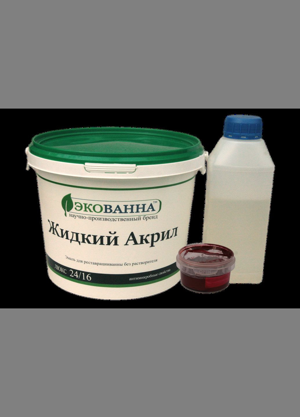 Жидкий наливной акрил ЭкоВанна для реставрации ванн комплект на ванну 1,2м цвет Красный ЕкоВанна (363131489)