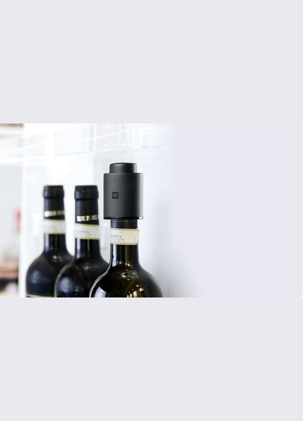 Набір для вина 4 in 1 Electric Wine Bottle Opener Gift Kit Huo Hou (279555113)