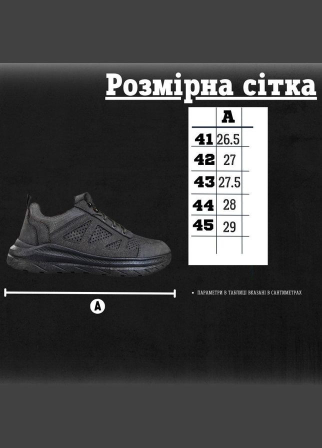 Мілітарі кросівки specter grey ВТ6767 45 No Brand (293068366)