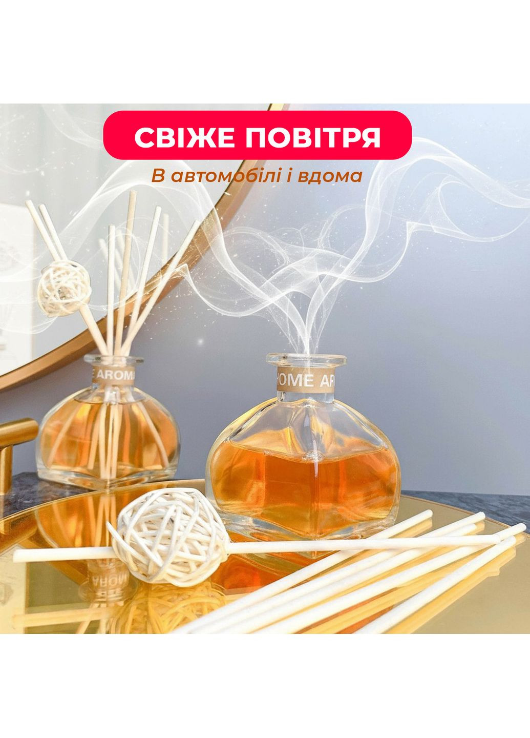 Аромадифузор Жасмин парфум для дому з ефірною олією тростинними паличками натуральний аромат Білий 160_2_0_4C No Brand (369489528)