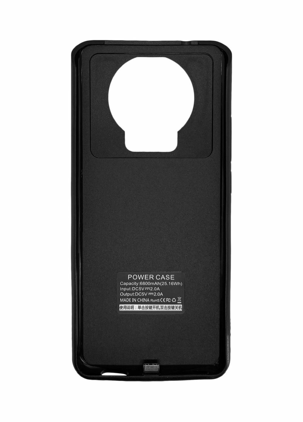 Чехол-аккумулятор XON PowerCase для Xiaomi Redmi 9 6800 mAh Черный (PCBS3309168B 1653) XON E-Tech (305695448)