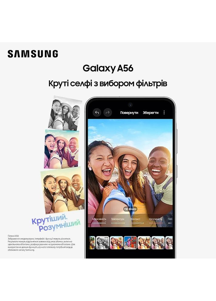 Смартфон Galaxy A56 5G SM-A566 8/128GB Dual Sim Awesome Olive (SM-A566BZGAEUC) Samsung (323581892)