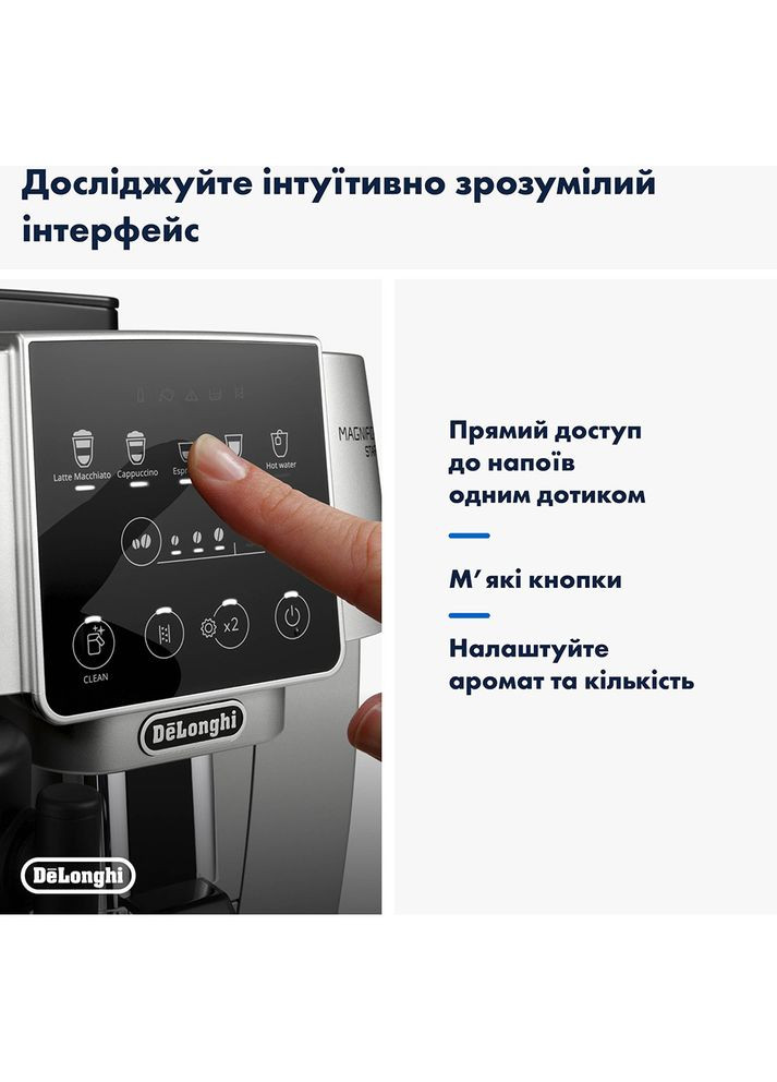 Кавомашина ECAM220.80.SB Magnifica Start Delonghi (352060956)