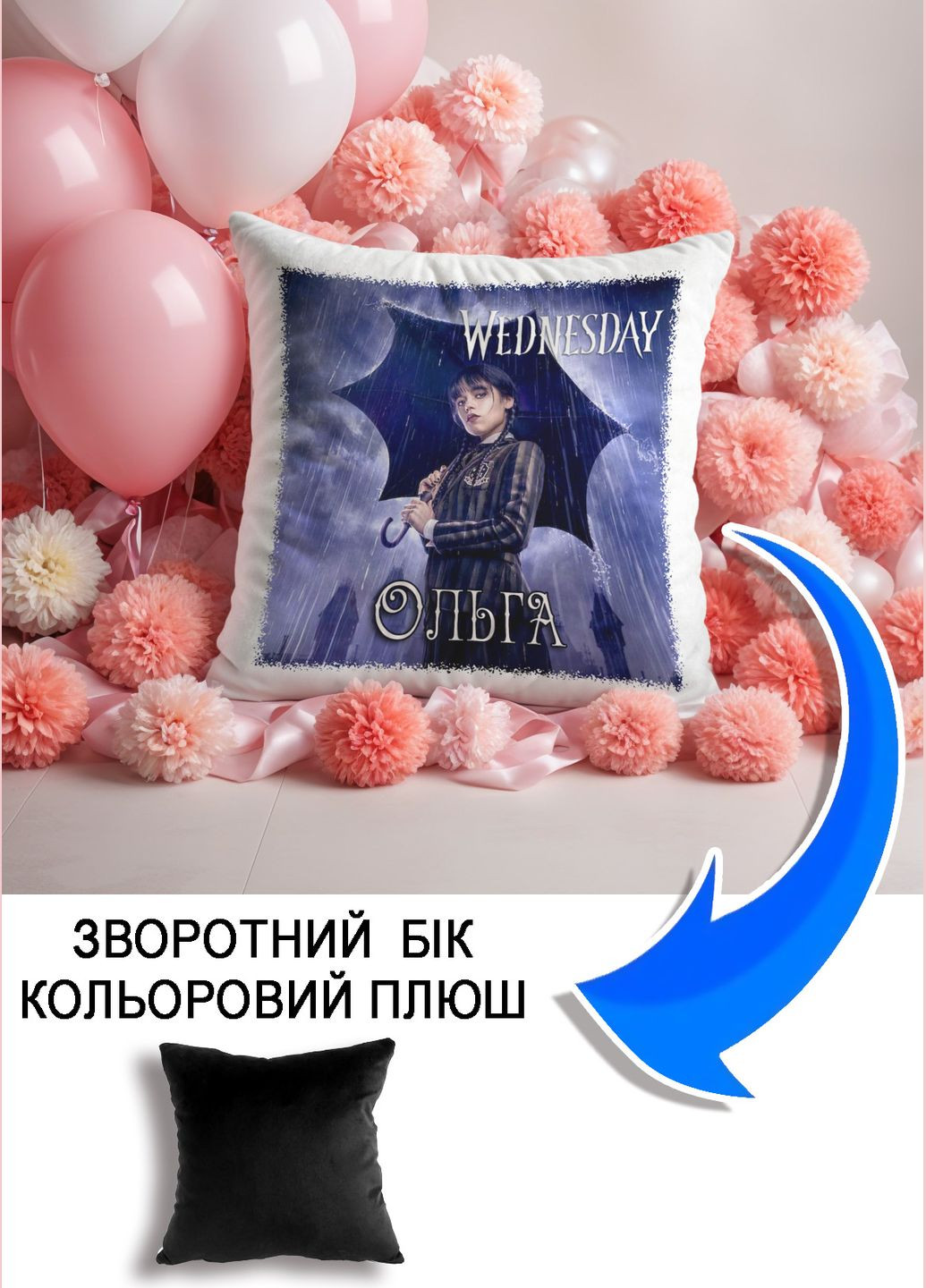 Подушка плюшевая Мерч Крафт Дизайн с принтом Wednesday имя Ольга черный плюш квадратная 33х33 см No Brand подушка (322529255)