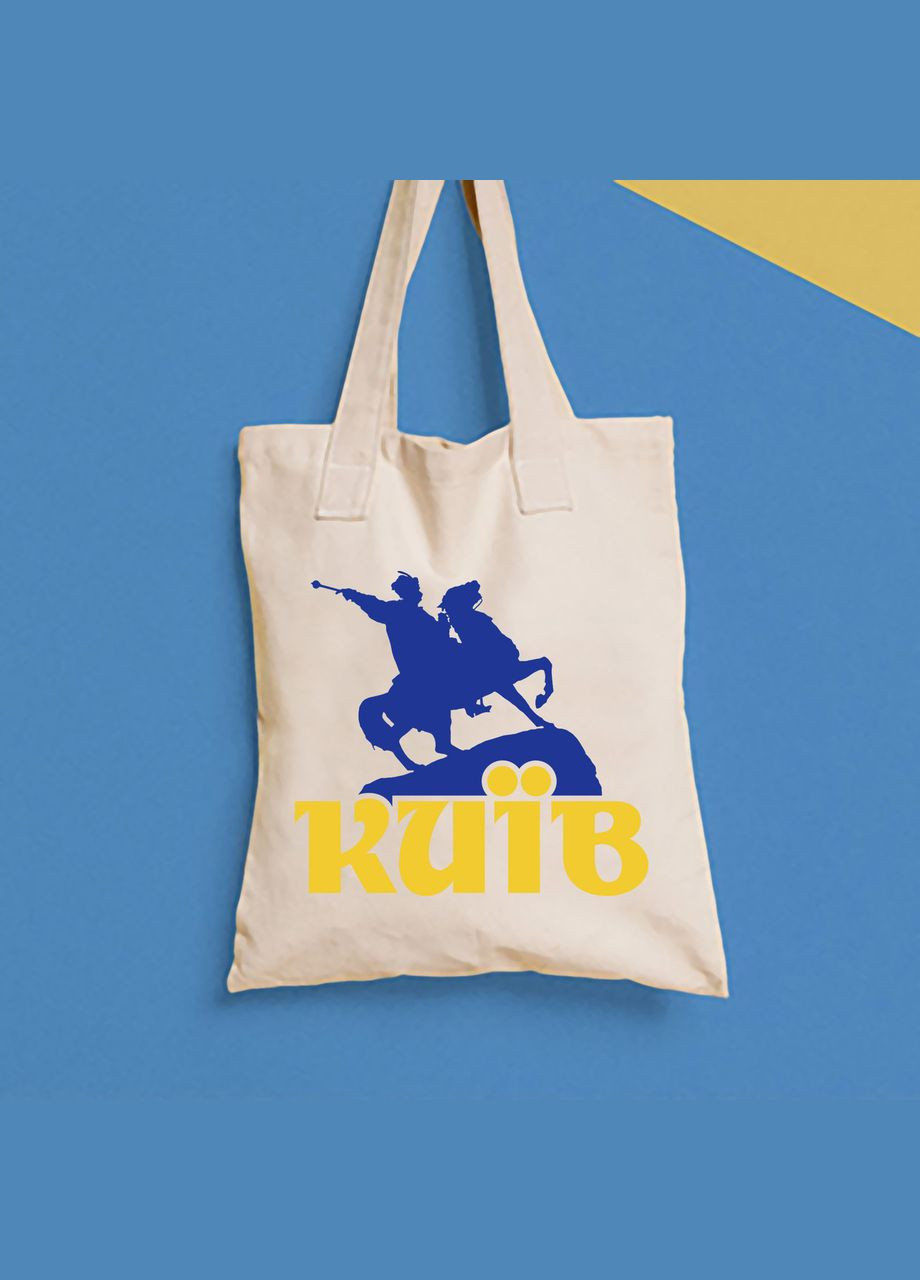 Эко сумка, шоппер, повседневная с принтом "Киев (желтая надпись)" Push IT Кавун шопер (316138427)