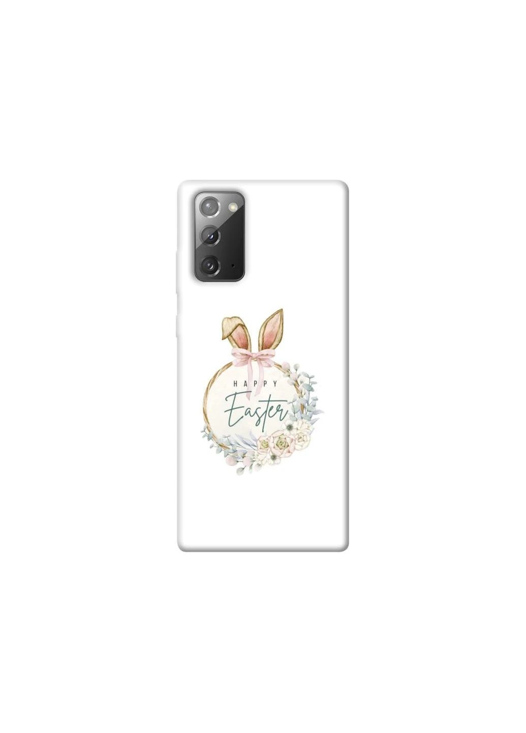 Чохол на Samsung Galaxy Note 20 Easter ver.7 Frontalka (388194217)
