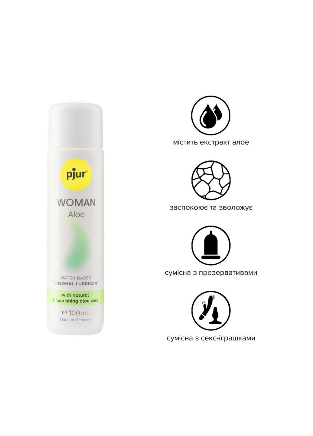 Лубрикант на водній основі Woman - Aloe, 100 mlPjur 4865 Pjur (391586269)