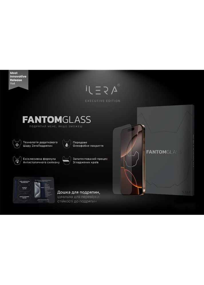 Защитное стекло Fantom Glass для Apple iPhone 16 Pro Max (ILFANT16PRMX) iLera (335808343)