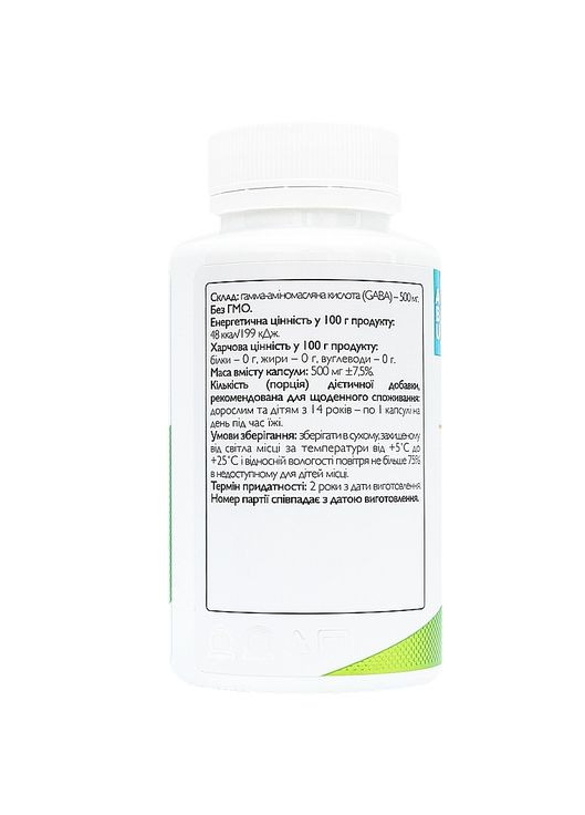 Гамма-аміномасляна кислота "Gaba" Gaba 90шт (1387921-23080761) ABU (All Be Ukraine) (368739942)