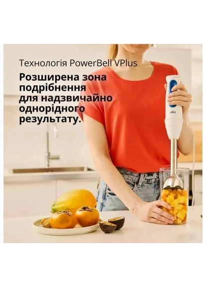 Блендер Braun MQ 30202 M WH (399995315)