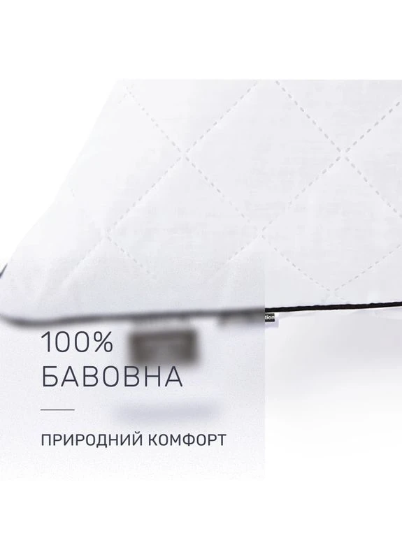 Подушка антиалергенна №0370-4 Royal Pearl Тенсель (MODAL) (висока) 40*60 Mirson (402772595)