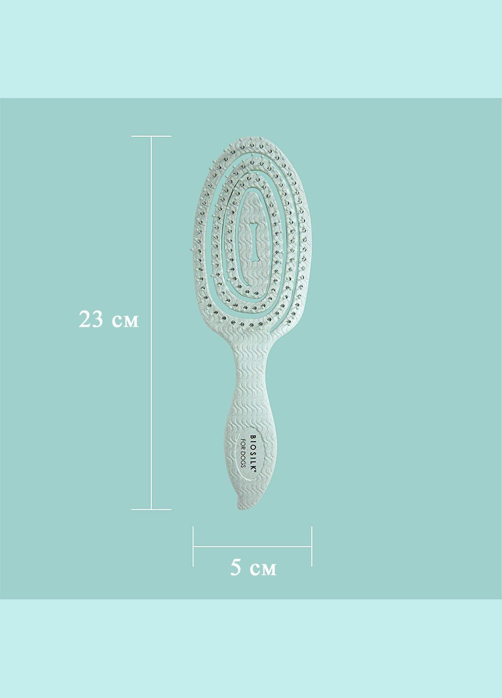 Розплутувальна щітка для шерсті собак Biosilk (336192616)