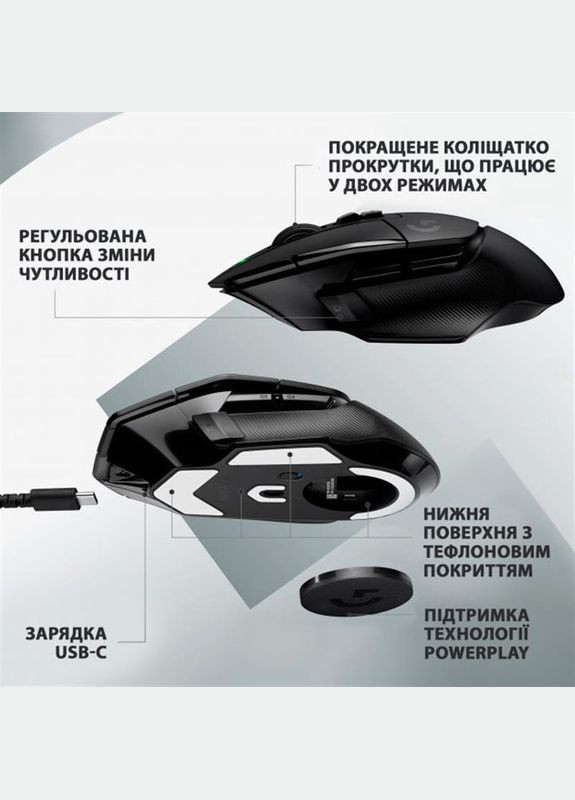 Миша бездротова G502 X Lightspeed Black (910-006180) Logitech (332976878)