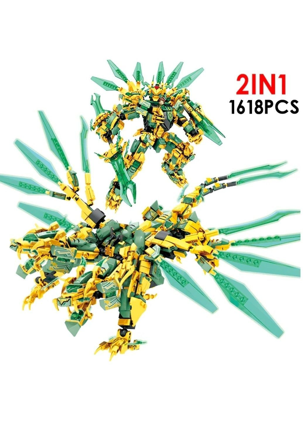 Конструктор набор трансформер золотой робот дракон титан ниндзяго Ninjago 1618 деталей 2в1 в коробке No Brand (364956623)