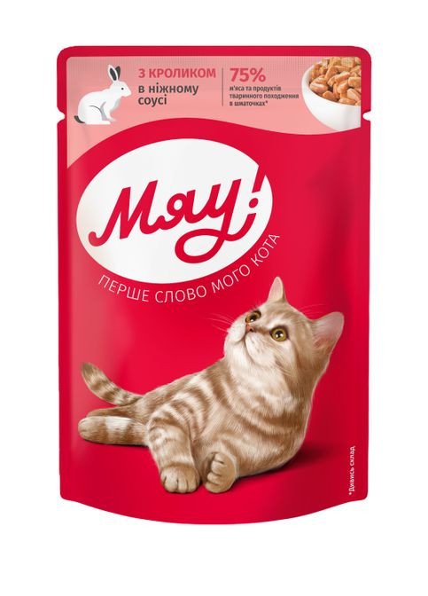Влажный корм для котов Мяу кролик в соусе 85 г B2240501 Мяу! (332769096)