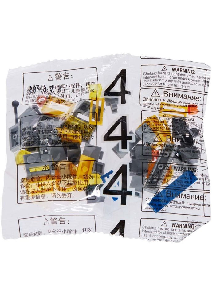 Конструктор "Поезд DF5 1391 с рельсами" 98219 Дизельный локомотив Zipp Toys (369924368)