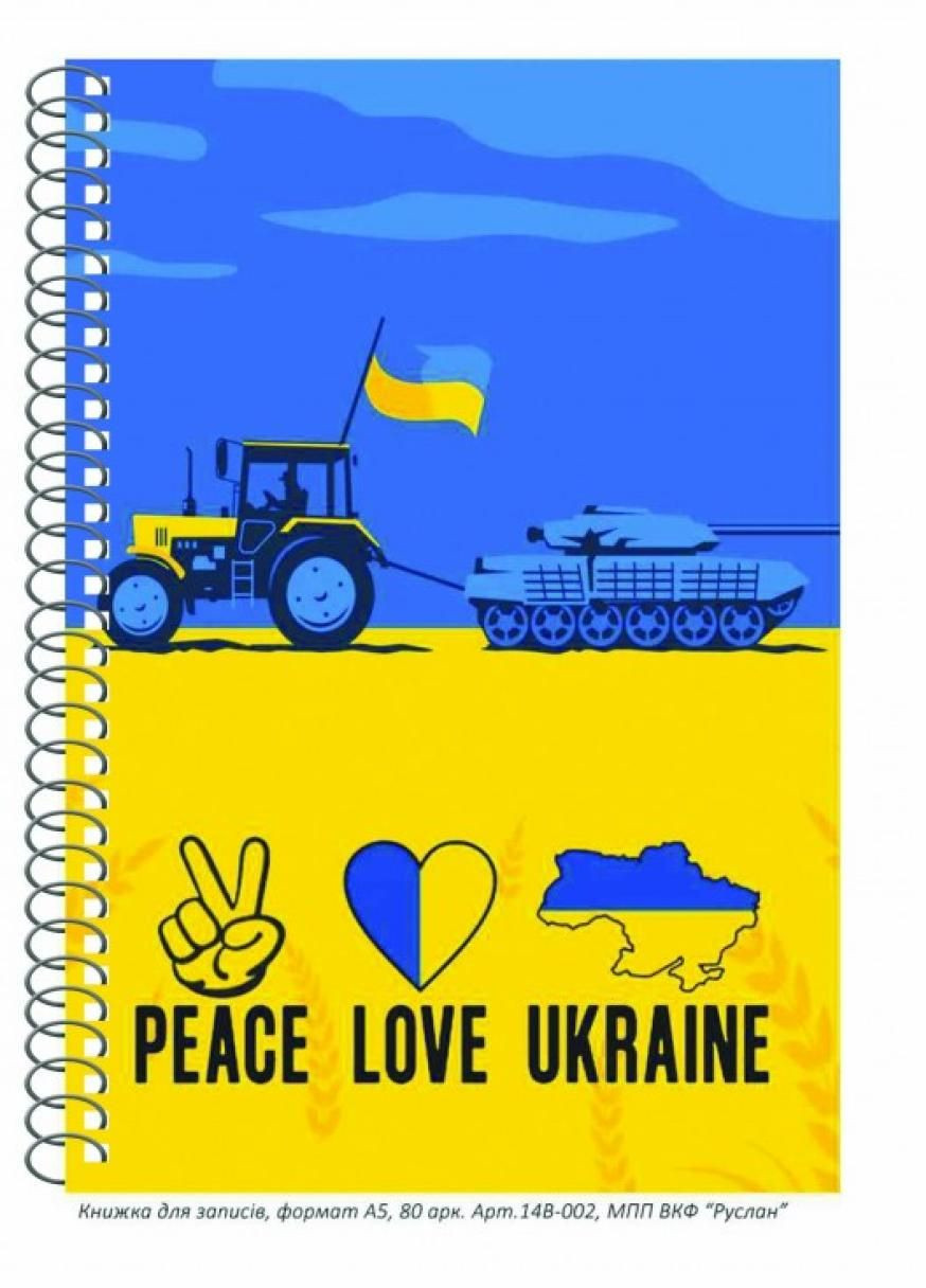 Блокнот Украина А-5 80 листов. Пружина. Мягкая обложка. RLN10119 Руслан (294292275)