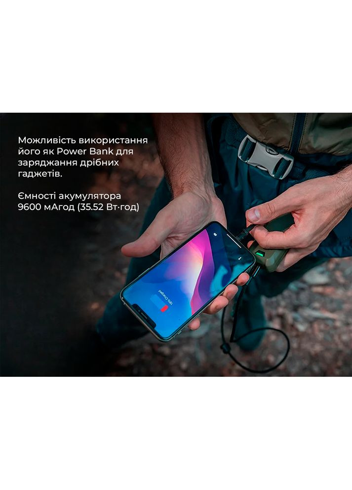 Портативный фумигатор-павербанк Max Repel S, зеленый Flextail (353502853)