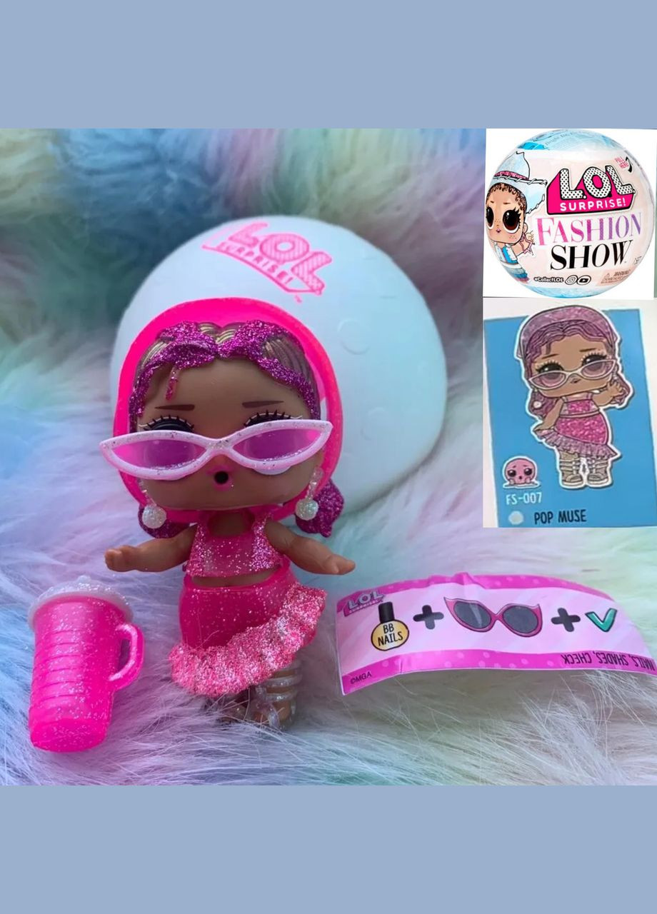 Игровой набор Lol Surprise Fashion Show Pop muse в бумажном шарике с 8 сюрпризами — коллекционная фэшн L.O.L. Surprise! (323480688)